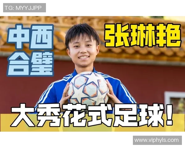 花式足球界的明星是谁他在比赛中展现了怎样的技巧与风采 花式足球界的明星是谁他在比赛中展现了怎样的技巧与风采