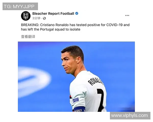 足球明星确诊新冠疫情再度升级球迷呼吁加强防护措施 足球明星确诊新冠疫情再度升级球迷呼吁加强防护措施