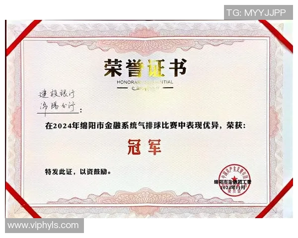 重庆排球队荣登全国排球团队协作排行榜第二名展现出色团队精神与实力 重庆排球队荣登全国排球团队协作排行榜第二名展现出色团队精神与实力