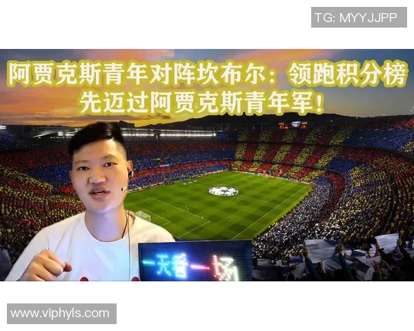 洲际杯积分榜：北京网球队以93分领跑