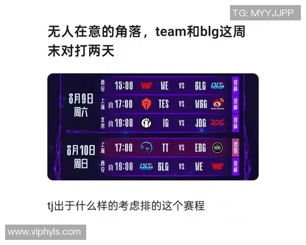 英雄联盟评论：JDG的运营得失