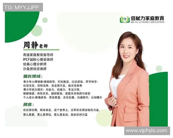 专访周静：解密乒乓球成功之道