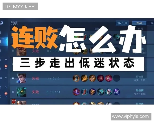 2026王者荣耀状态排名：WE创新高